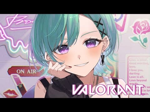 【VALORANT】今日もたのしいたのしい【ぶいすぽ/八雲べに】