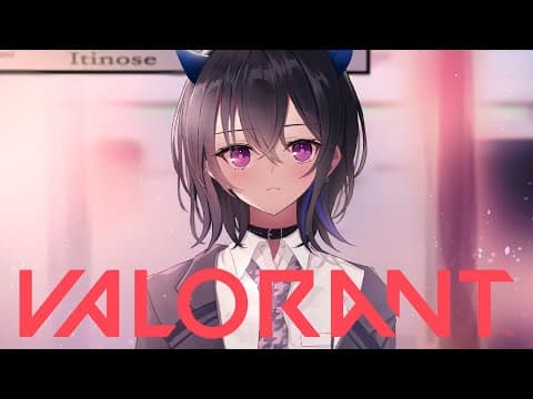 【VALORANT】夜中に失礼します❕【ぶいすぽ/一ノ瀬うるは】